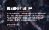 马桶MT疑似改名MT 王欣发微博解释MT含义