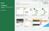 Excel2016如何设置自动保存 Excel2016自动保存设置教程