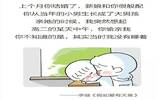 手机必备的APP，你装了几个？