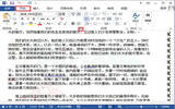 word2013如何调大字符间距