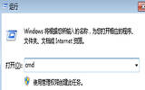 win7系统显示内存不能为written如何解决