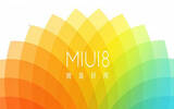 小米MIUI8稳定版刷机教程