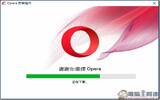 Opera最新正式版浏览器登场　免费VPN让你一键隐藏网络踪迹