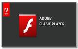 有在用的快更新　Adobe Flash Player再传严重漏洞