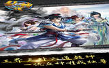 网络手游 – 乱神道-可实时交易的RPG [iOS]