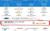 支付宝绑定App Store,马云爸爸又开始发福利送钱了！