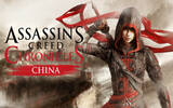 Ubisoft 游戏《刺客教条：编年史 – 中国》限时免费