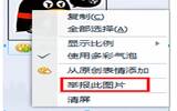 QQ付费表情免费使用方法