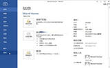 仅需三步，让你玩转Word文档中的回车符