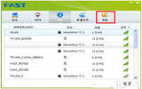 fast无线网卡设置AP功能的处理方案