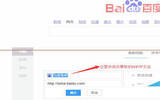 wifi名字改成中文名字之后，手机出现乱码的解决方法