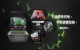 携手台湾大哥大　GeForce NOW 登陆台湾