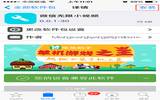 iphone延长微信小视频拍摄时间方法