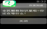 Apple Watch怎样删除消息