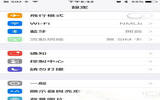 ios10放大镜如何关闭 ios10放大镜关闭教程