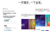 iPhone6s用iTunes同步到电脑方法