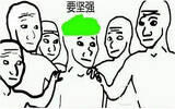 微信绿帽子表情包如何用