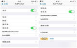 iOS8越狱插件AskToCall：防止电话误拨