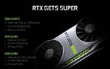 RTX Super 正式发布：比核弹级效能还要强！