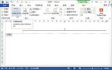 Word2013中加入日期和时间的技巧