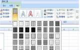 一招解决Excel 2007图表不能填充的难题