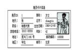 报表工具FineReport使用教程之自动计算日期