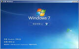高手分享Windows 7自修复的小技巧