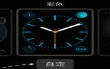 苹果手表Apple Watch设置电量显示百分比的处理方案