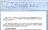 Word2007：实时字数统计的巧用