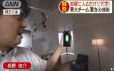 未来无需为手机接上电源？日本开发全新“真无线充电”