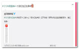 2015淘宝双十二红包密令汇总