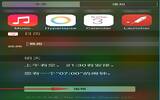 iOS8通知中心添加、移除小部件技巧