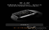 这4个准备工作让Apple Watch用得起更顺手