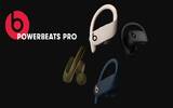 千呼万唤始出来　Powerbeats Pro 其他颜色即将开卖