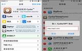 iOS7.1.2使用iOS8短信快捷回复教程