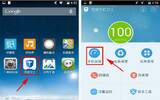 百度手机卫士：应用冻结的巧用
