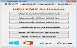office2013激活工具HEU KMS Activator的使用方法