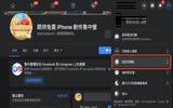 Facebook 教学：禁用推送 “你可能认识的朋友”