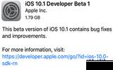 ios 10.1公测版beta1怎样升级