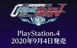 纪念 30 周年？Cyber Formula SIN VIER 将于 PS4 平台推出