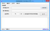 解决百度不收录网站图文教程