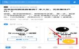 知乎怎样发文章 知乎发文章的处理方案