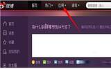 新浪微博粉丝如何刷 新浪微博刷粉丝官方方法推荐