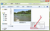 图片文件大小怎样缩小 截屏软件PicPick来帮你！