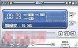 KMPlayer播放英文减速不变调的处理方案