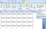 Word2007：表格转换成文本格式