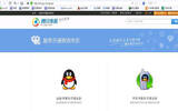 QQ开通了什么业务如何查 QQ业务查询方法