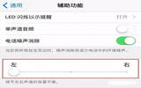 iphone7扬声器外放屏幕震动如何解决
