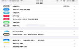 iphone隐藏app store方法