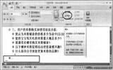 word 2007中怎样插入一个子文档